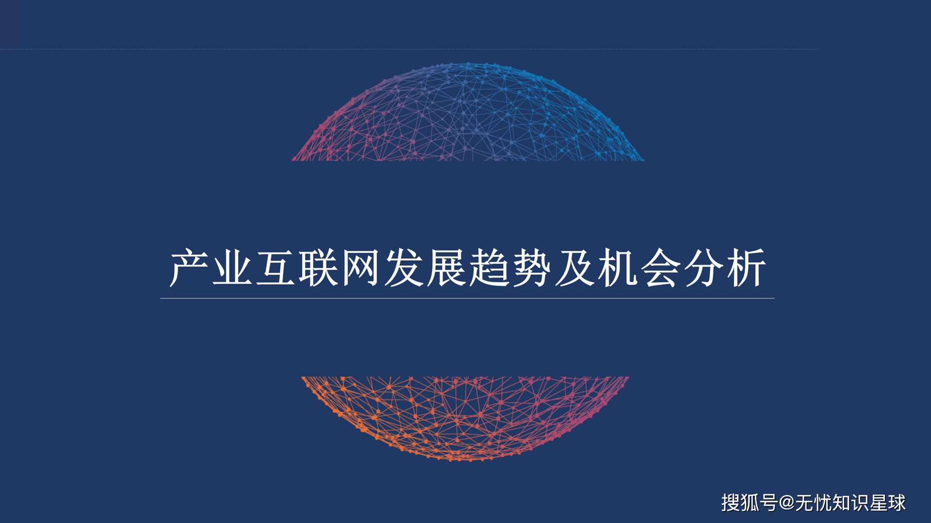 如锦信息科技